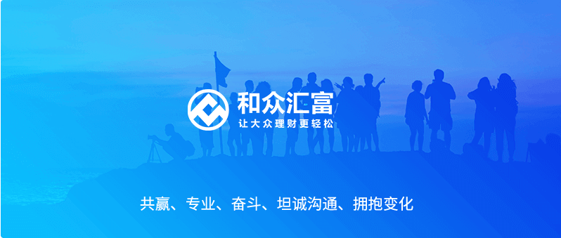 共贏、專業(yè)、奮斗、坦誠(chéng)溝通、擁抱變化